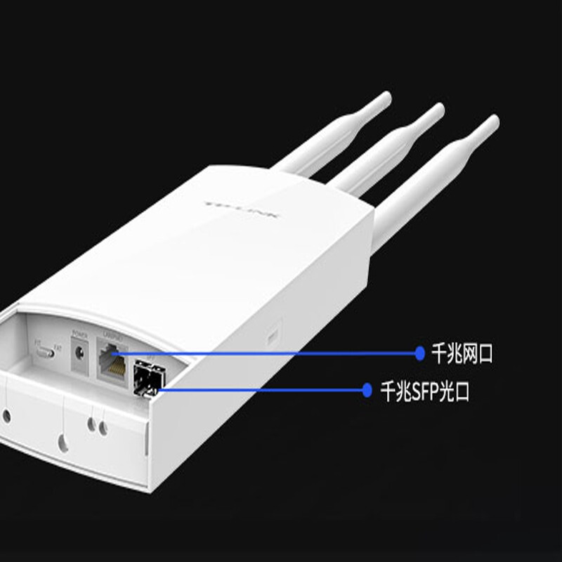 TP-LINK TL-AP1901GP 千兆端口1900M双频室外高功率无线AP防水户外基站WIFI