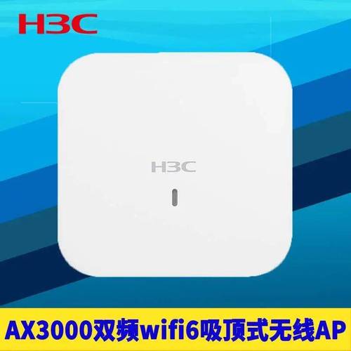弱电无线全套设备科普,ap/ac/ 交换机 / 流控不再混淆