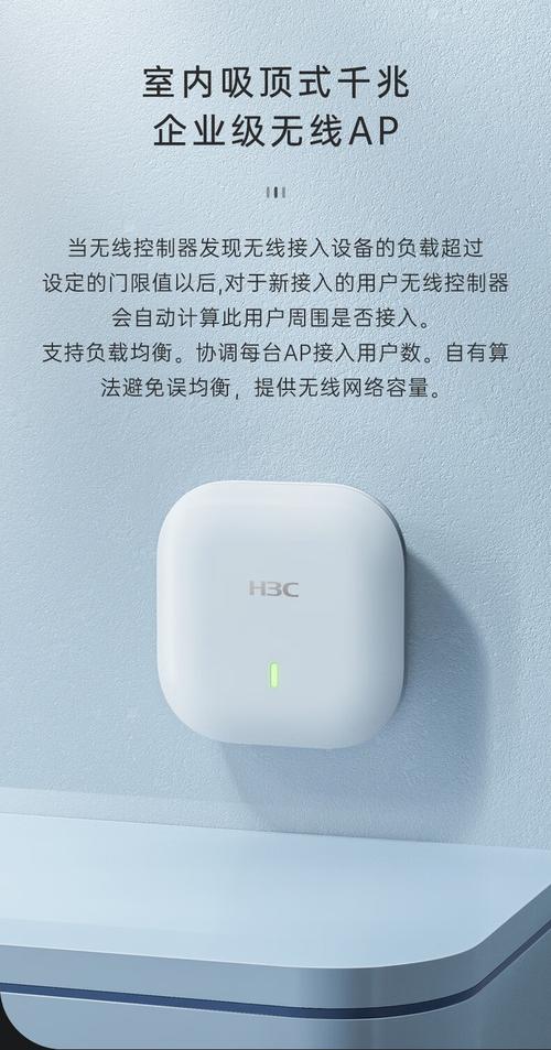 企业级双频千兆吸顶式无线AP 1200M高速覆盖，双网口设计重塑室内组网体验